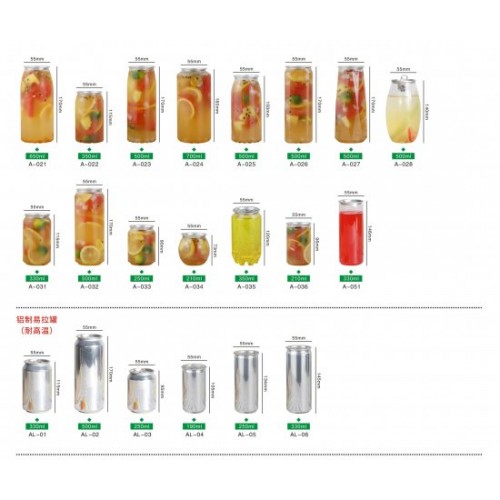 250ml 330ml 350ml 500ml 650ml 700ml PET Cans with easy open lids