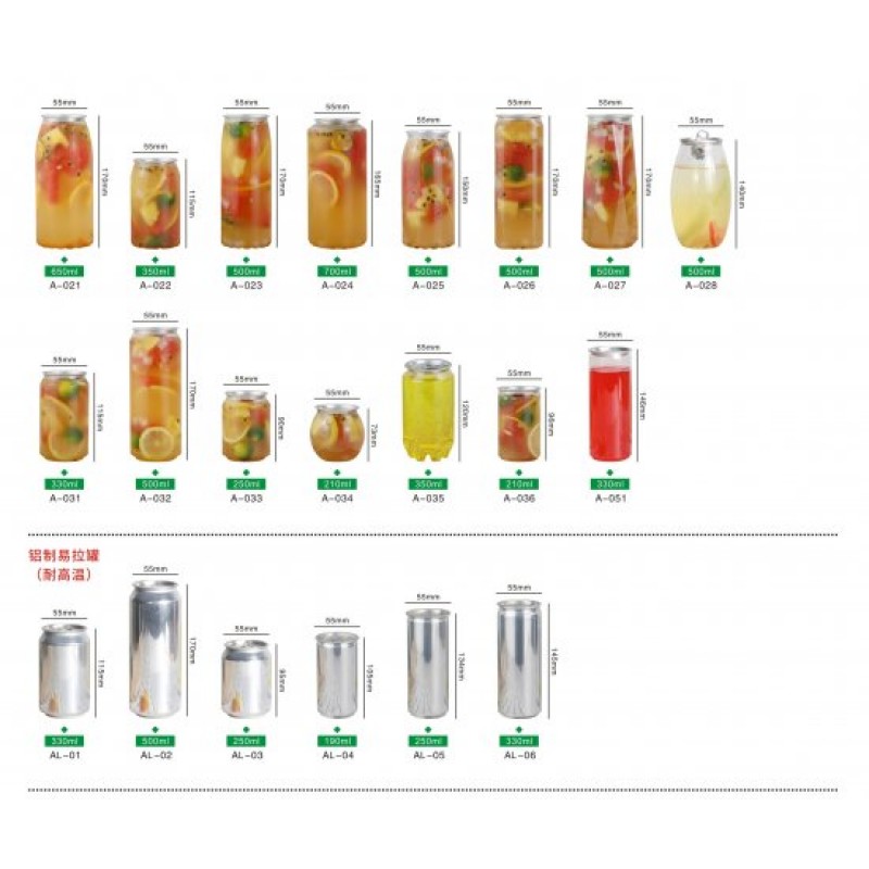 250ml 330ml 350ml 500ml 650ml 700ml PET Cans with easy open lids